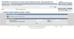 Desktop Screenshot of forum.manticora.ru
