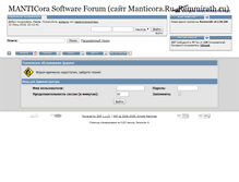 Tablet Screenshot of forum.manticora.ru